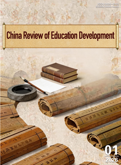 China Review of Education Development