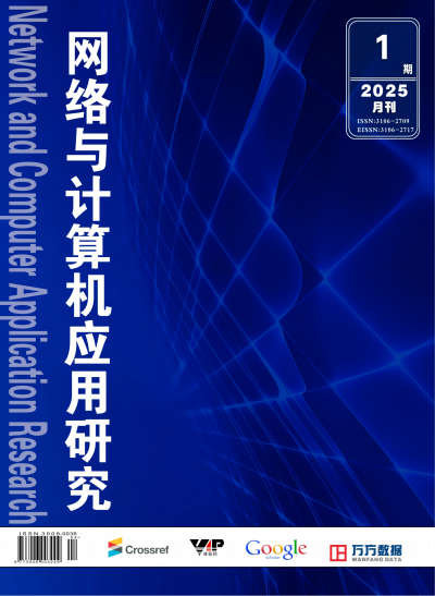 网络与计算机应用研究